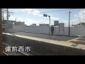 【瀬戸大橋線】茶屋町児島方面 普通 琴平行き