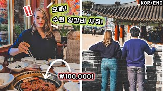 수원에서 왕갈비를 처음 먹어본 미국인 아내의 반응 (먹고 기절하네요...) 국산 🐂 FAMOUS Korean beef ribs MUKBANG | 국제커플 | 🇺🇸🇰🇷