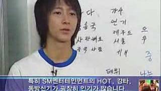 hangeng's audition