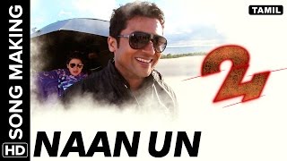 Naan Un | Making of the Song | 24 Tamil Movie