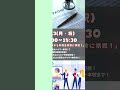 q6「勉強のやる気が出ないときは？」弁理士の宮口先生に質問してみた！1月13日 月・祝 14：00～新宿エルタワー本校で無料説明会！ lec shorts 弁理士試験 弁理士 宮口クラス