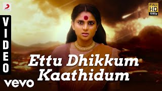 Shivanagam - Ettu Dhikkum Kaathidum Video | Vishnuvardhan, Ramya