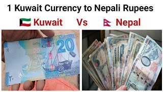 Kuwait Currency to Nepal Currency | 1 Kuwait Dinar How much Nepali Rupees | Forex kwd to npr