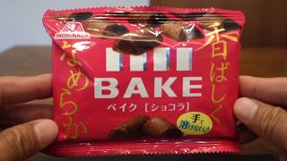 MORINAGA：BAKE [Chocolate ]