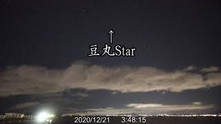 こぐま座流星群2020年3日目ダイジェスト12月20日夜～翌朝from琵琶湖湖畔