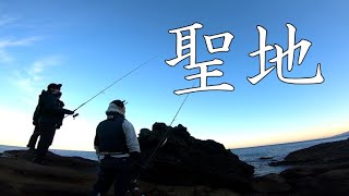 巨大な海アメマスが釣れるという聖地にいってみた。#1