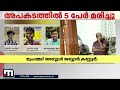 സൈലന്റ് പയ്യനായിരുന്നു..ഹൈ മാർക്കുണ്ടായിരുന്നു..ലക്ഷദ്വീപിന് തന്നെ ഷോക്കായിപ്പോയി.. lakshadweep