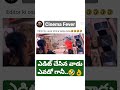 aaruguruprathivatahalu telugutrolls telugumemes trools funny teluguspoof