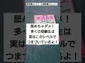 【参考書】1冊目にオススメな英語長文参考書 4選 英語 英語長文 参考書