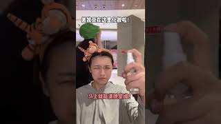 沉浸式化妆 | 大家都是粉丝加起来好几百万的人，留点面子吧…有人认出她是谁吗？#人类社交天花板#沉浸式化妆#美妆