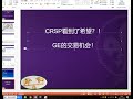 crsp能成为基因版的“特斯拉”吗？