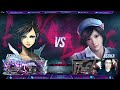 highlight kingreyjr vs battery tekken 8 florida ft10