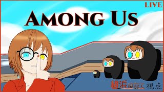 【AmongUs】中のび村。最近猫が甘えたです