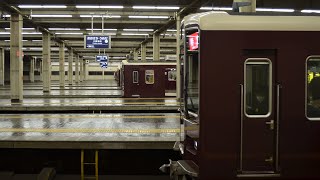 【阪急名物】阪急大阪梅田駅 3線同時発車とその他発車入線シーン