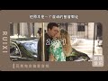 为什么我对你的好，你永远看不到？｜蕊希电台 radio