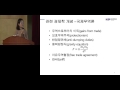 한은금요강좌 최근 한국 수출의 주요 특징과 전망 2017.5.19