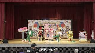 【節能劇星Party】113年度國民中小學節約能源創意七十二變-小劇場創作競賽暨頒獎活動 | 第三名 | 桃園市新榮國小 | 能源教育資訊網