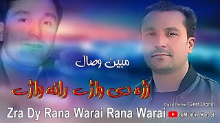 Pashto New Songs 2024 | Zra Dy Rana Warai Rana Warai | Mubin Wesal | Pashto Hit Songs 2024