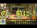 【ソフィーのアトリエdx】最強装備作成の道案内！周回装備を作成しよう！【解説動画】