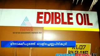 Food Safety officers seized 15 lorry of Coconut oil at the Meenakshipuram check-post