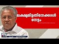 കേരളത്തിൽ നിന്നുള്ള ആരോഗ്യ പ്രവർത്തകരെ അടുത്ത വർഷം നേരിട്ട് വെയ്ൽസിലെത്തിക്കും mathrubhumi news