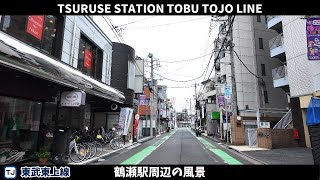 東武東上線 鶴瀬駅周辺の風景2週目【4K60FPS】2024年5月 TSURUSE STATION TOBU TOJO LINE