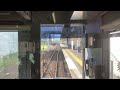 前面展望 東武東上線鶴ヶ島駅から若葉駅