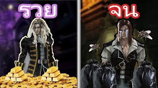 ผมซื้อเซอร์ใหม่นักล่าแวมไพร์ แต่เพื่อนจัดยันสกิน กลายเป็นไอ้จนเลย | Dead By Daylight