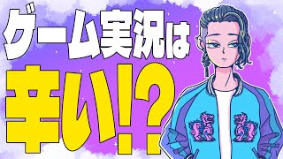 『ゲーム実況者は本当にゲームを楽しめてる？』『12月に東京行くけどどこに行こう？』【じゃりてんラジオ】