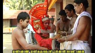 Veeran Theyyam