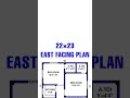 22 x 23 east facing house design 2 bed rooms house plan 22 x 23 ghar ka naksha build my home