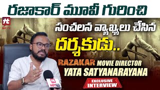 Razakar Movie Director Yata Satyanarayana Exclusive Interview | @Hittvtelugu