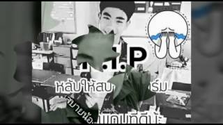 R.I.P.พี่อาร์ม(หลับให้สบายนะพี่จะอยู่ในใจพวกเราตลอดไป)😢😢😢😢😢