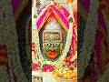 Ujjain mahakal ka aaj ka sharingar bam Bhole