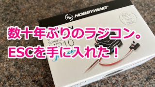 HOBBYWINGのXeRUN XR10 Justockを見せるだけの動画 (最近のESCは小さくて驚いた）