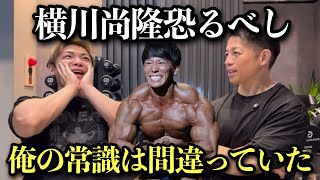 【サイヤマンヒストリー②】横川尚隆のトレーニング指導で筋トレの考え方が変わりました｜恐ろし過ぎるトレーニング内容とは？