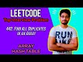 442. Find All Duplicates in an Array | LEETCODE MEDIUM | TOP INTERVIEW PROBLEM