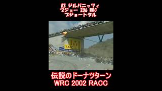 #MotorsportsBestMoments Legendary Donuts 2002 WRC RACC