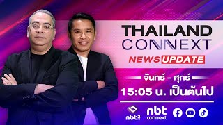 คุยกับ..ศรีสุวรรณ   จรรยา นายกสมาคมต่อต้านสภาวะโลกร้อน ..ใช้ยาแรง เพิ่มโทษ คดีทำลายทรัพยากรธรรมชาติ