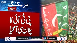 Election 2024 | Barrister Gohar Ali Khan In Action | PTI Plan C | Imran Khan Vs Nawaz Sharif | Samaa