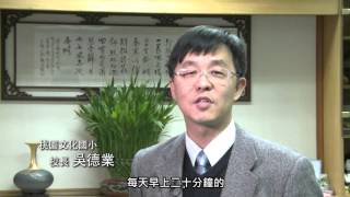 【國立中央大學】中小學數位閱讀計畫-明日閱讀