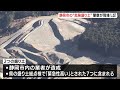 「2つの危険な盛り土」立件に向け警察が現場検証=静岡市