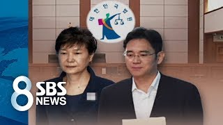 재판부, '0차 독대' 인정 안 했다…\