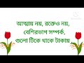 মেয়েদের হাসির রোমান্টিক ছন্দ ২০২৩ সালের নতুন new_islamic_tv