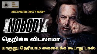 NoBody Tamil dots  recommendation nobody