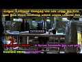 போலீஸையே கதி கலங்க வைத்து கதற விடும் கில்லர் | Hollywood Crime Movie In Tamil | Dubz Tamizh
