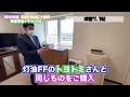 【成約御礼】眺望が最高なマンション！発寒中央シティハウス