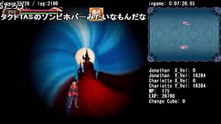 【TAS コメ付き】悪魔城ドラキュラ ギャラリーオブラビリンス 全ボス討伐