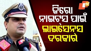 Zero Night Celebration: Actions Will be Taken Against Those Who Will Violate Rules: Bhubaneswar DCP