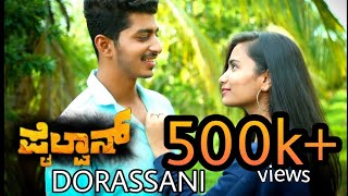 Dorassani Video Song | Pailwaan Kannada | Kichcha Sudeepa | Cover Song